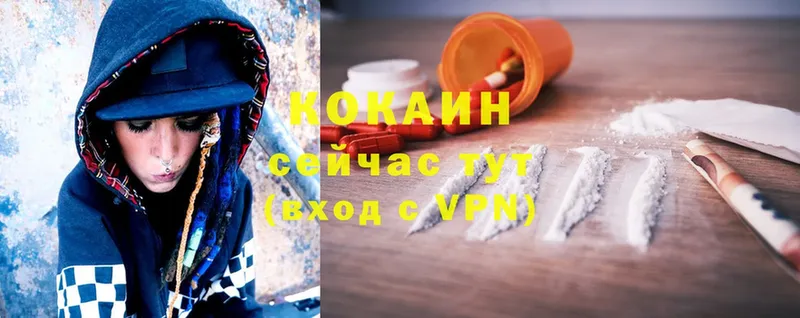 Cocaine FishScale  KRAKEN ссылки  Пермь  купить  цена 