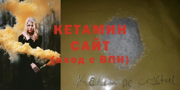 COCAINE Белокуриха