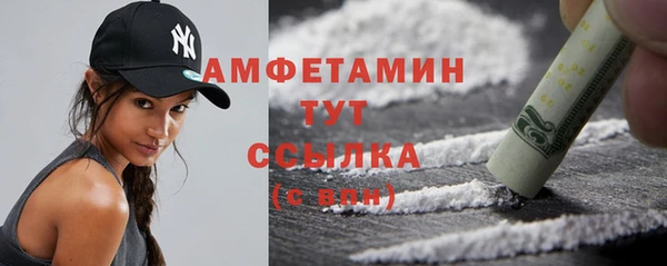 COCAINE Белокуриха