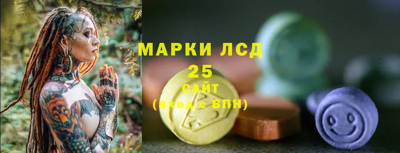 Лсд 25 экстази кислота  Пермь 